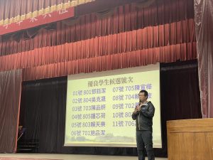 113學年度優良學生發表(七、八年級)代表照片