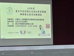 代表照片
