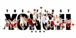 111學年度男生籃球隊活動集錦代表照片