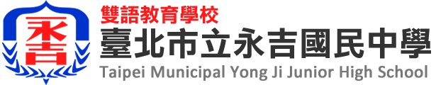 臺北市立永吉國民中學 Logo